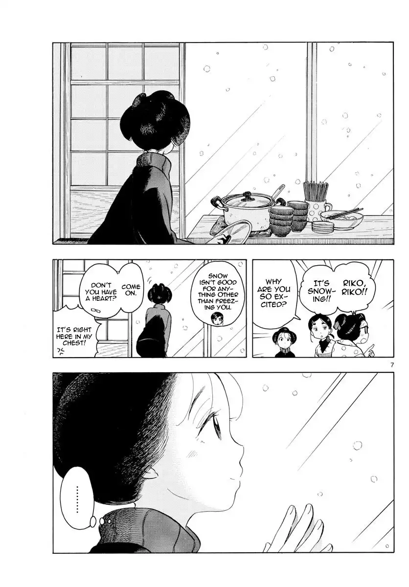 Maiko-san Chi no Makanai-san Chapter 162 7